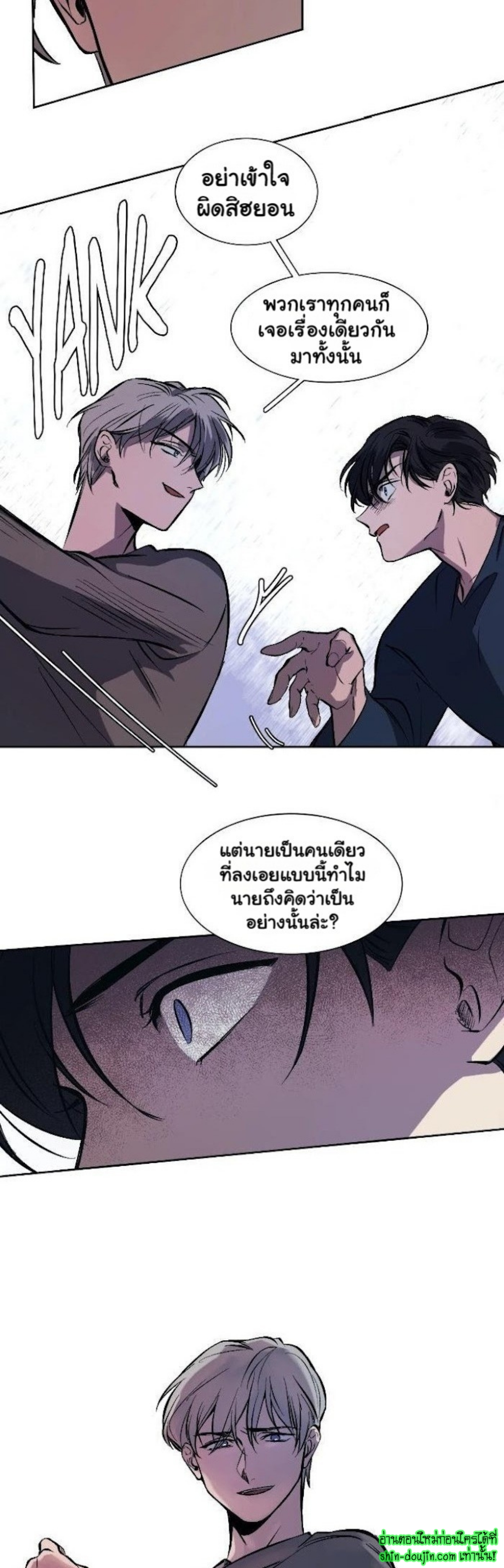 The third perspective EP 4